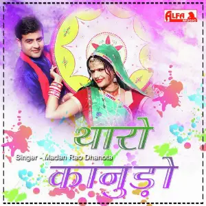 Tharo Kanudo image