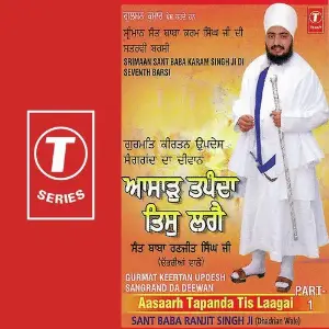 Aasaarh Tapanda Tis Laagai (Part 1) image