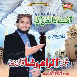 Amna Da Laal Aaya image