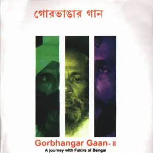 Gorbhangar Gaan image