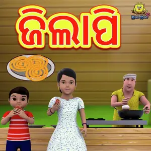 Jelipi image