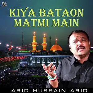 Kiya Bataon Matmi Main image
