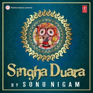 Singha Duara image