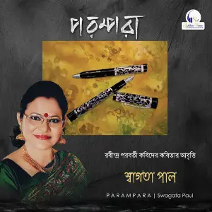 Parampara image