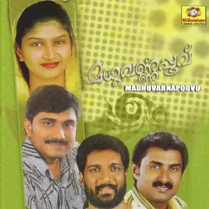 Madhuvarnapoovu Vol 1 image