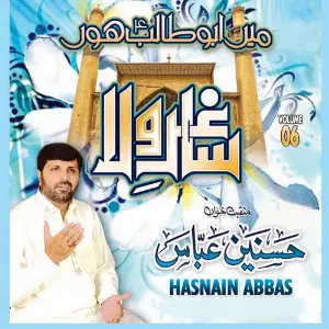 Mein Abu Talib Hoon, Vol. 6 image