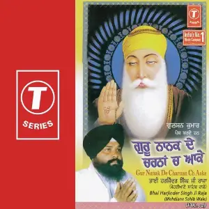 Guru Nanak De Charna Ch Aake (Vol. 3) (Part 1) image