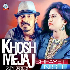 Khosh Mejaj image