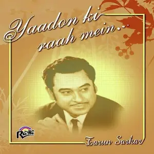 Yadon Ki Raah Mein image