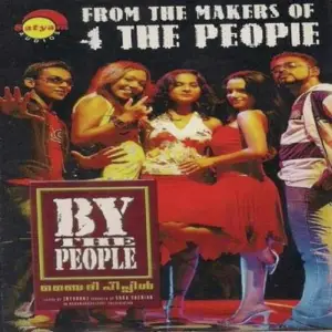 By the People image
