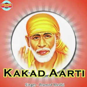 Kakad Aarti image