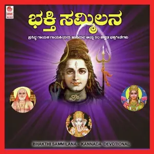 Bhakthi Sammilana image