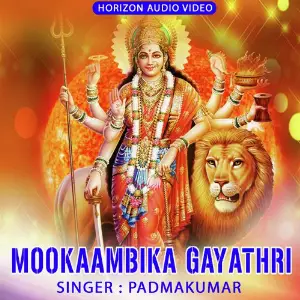 Mookambika Gayathri image