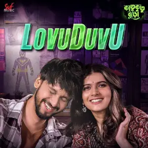 Lovuduvu (From Katukutu Buro) image