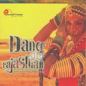 Dance Art of Rajasthan image