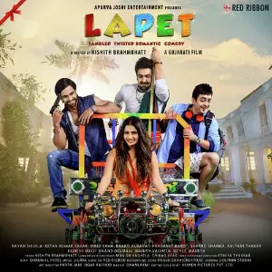 Lapet image