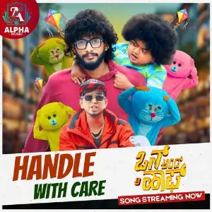 Handle With Care (From One and a Half) (Original Motion Picture Soundtrack) image