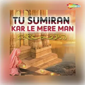 Tu Sumiran Kar Le Mere Man image