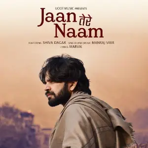 Jaan Tere Naam image