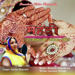 Mehandi image