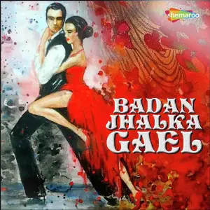 Badan Jhalka Gael image