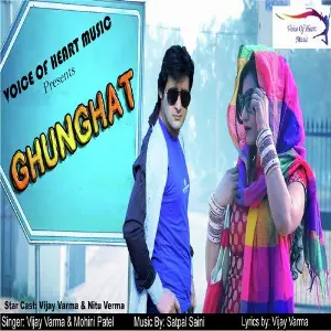 Ghunghat image