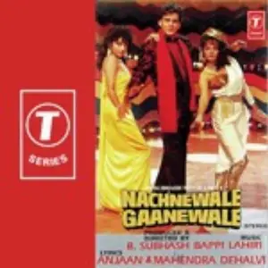 Nachnewale Gaanewale image