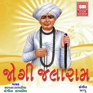 Jogi Jalaram image