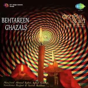 Behtareen Ghazals image