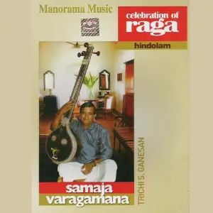 Samaja Varagamana image