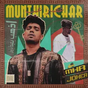 Munthirichar image
