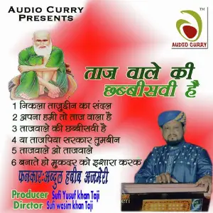 Taj Wale Ki Chhabbisvi image