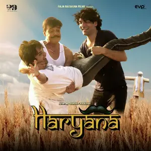 Haryana image