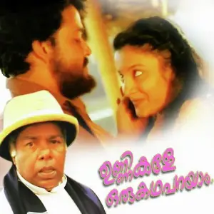 Unnikale Oru Kadha Parayam image