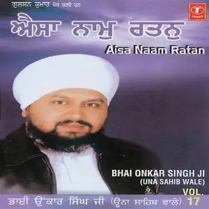 Aisa Naam Ratan (Vol. 17) image