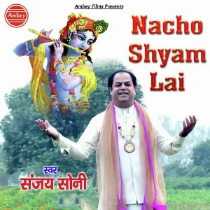 Nacho Shyam Lai image