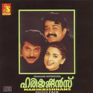 Harikrishnans image