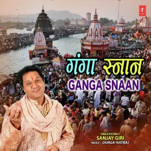 Ganga Snaan image