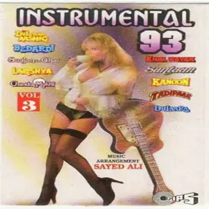 Instrumental 93 (Vol. 3) image