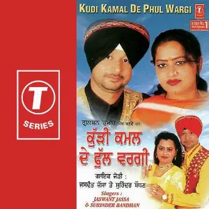 Kudi Kamal De Phul Wargi image