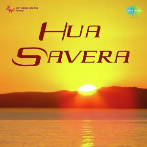 Hua Savera image