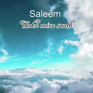 Unka Mera Saath image