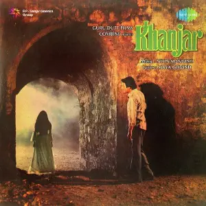 Khanjar image