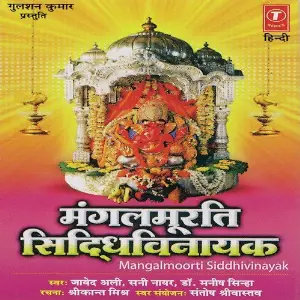 Mangalmoorti Siddhivinayak image