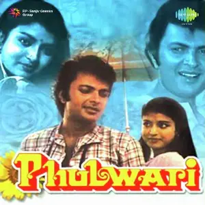 Phulwari image