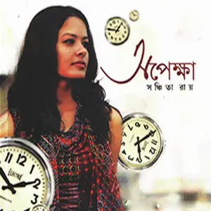 Apekhha image