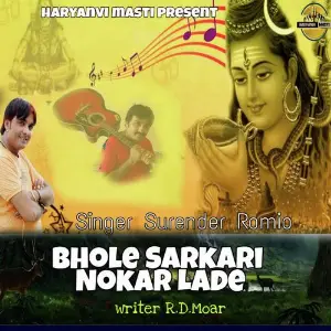 Bhole Sarkari Nokar Lade image