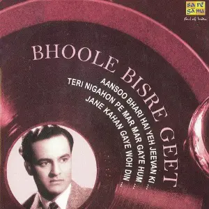 Bhoole Bisre Geet - Mukesh image