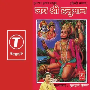Jai Shree Hanumaan image