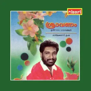 Sraavanam image
